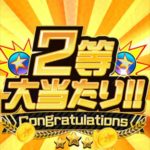 パチンコの後は競輪…なんちゃって