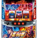パチスロ 北斗の拳 宿命 初打ち!!!!!