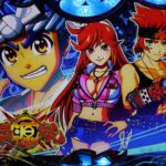 大工の源さん 超韋駄天 LIGHT に ハマりそう!!