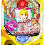 甘♡海物語　アイマリンでちょっとプラス稼働